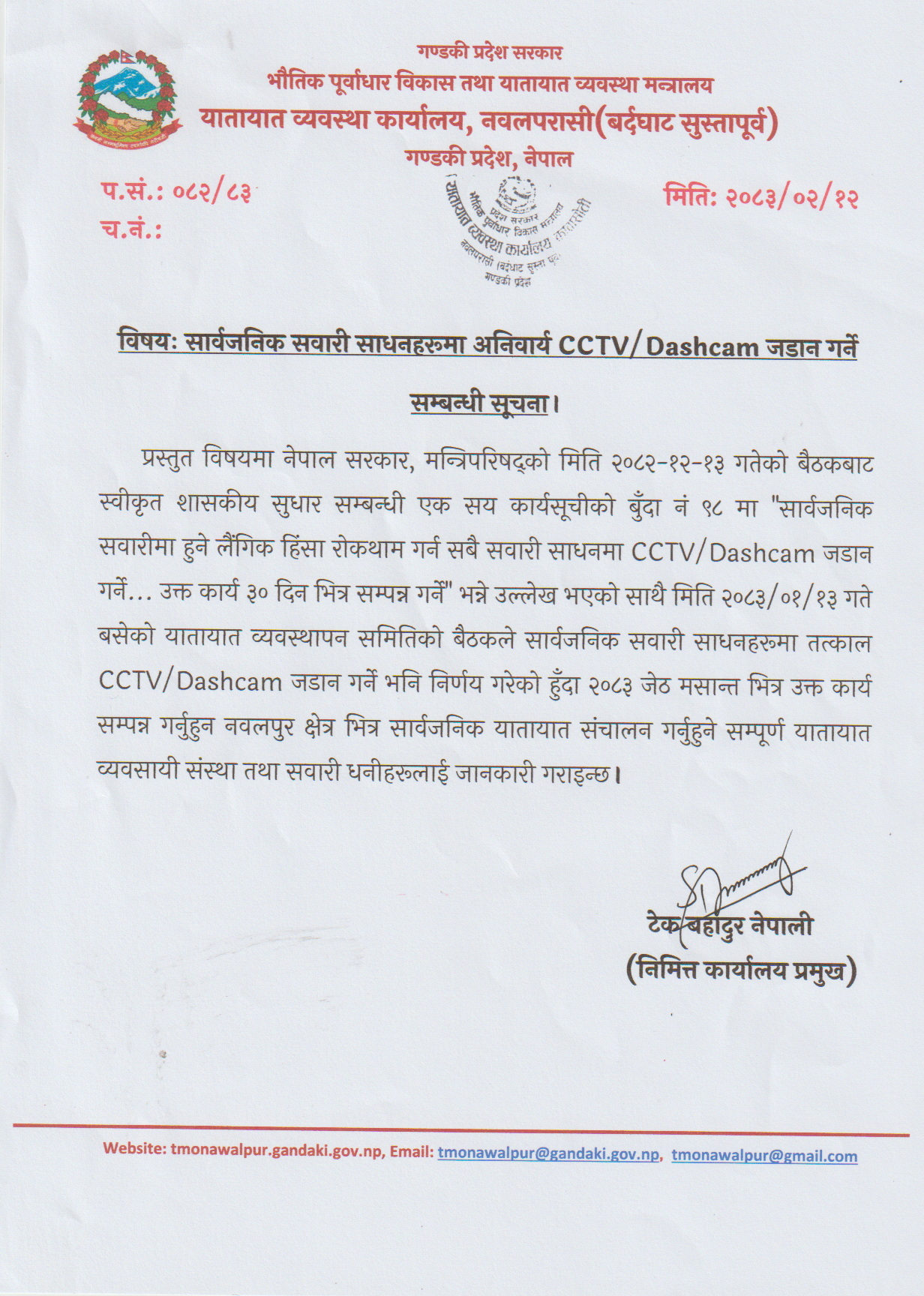 cctv_1.png