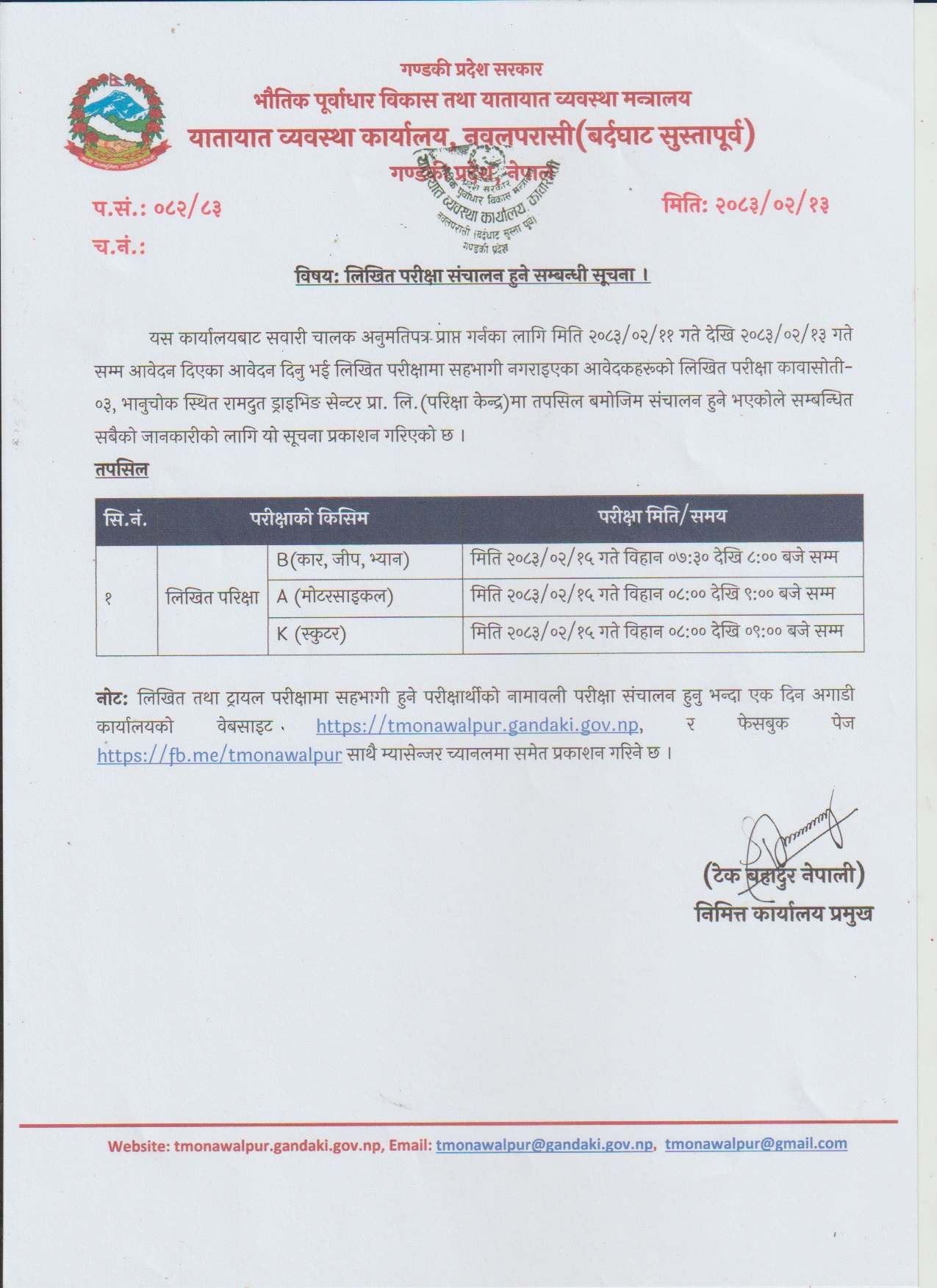 notice_.jpg