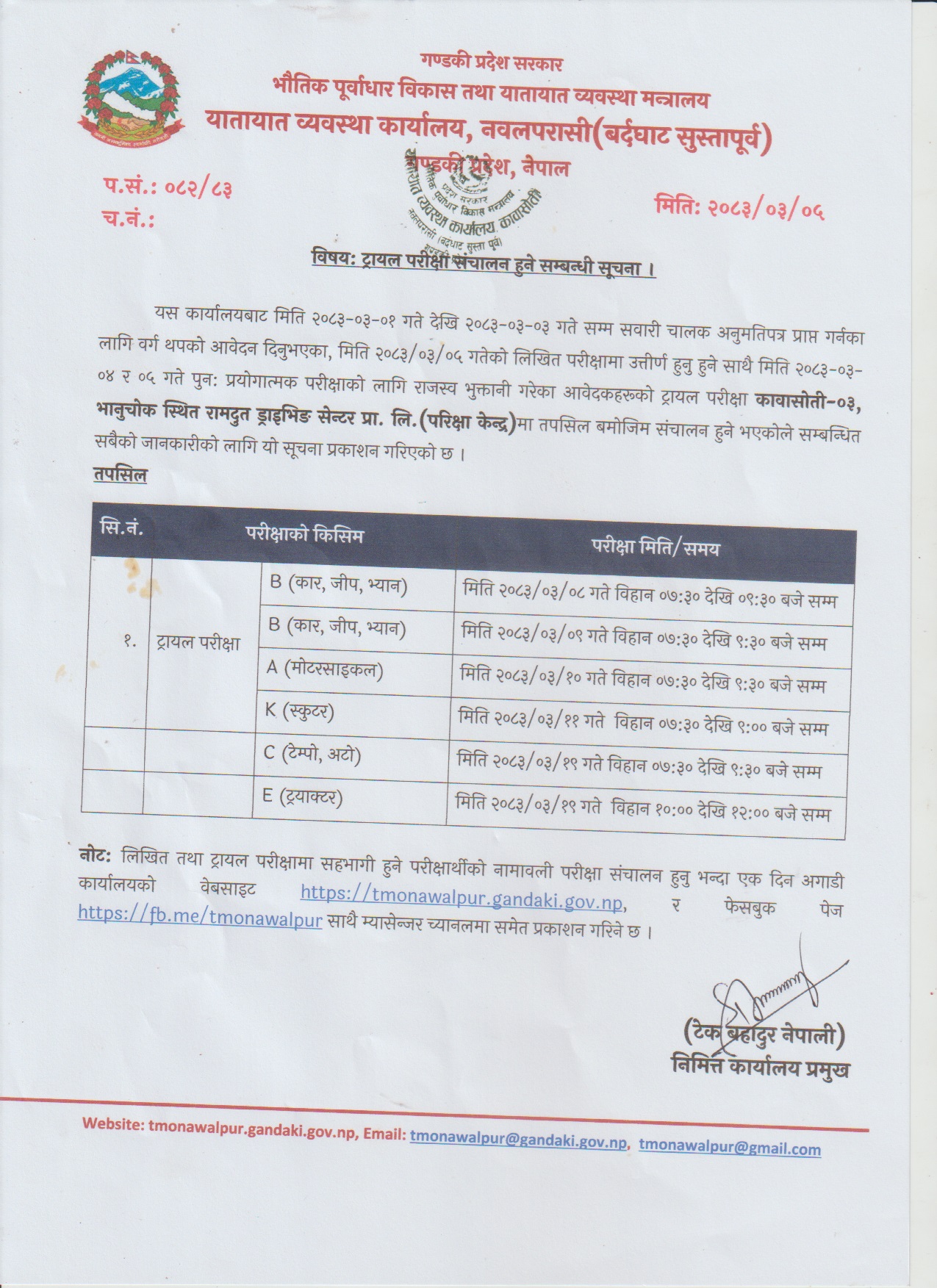 notice_05.jpg