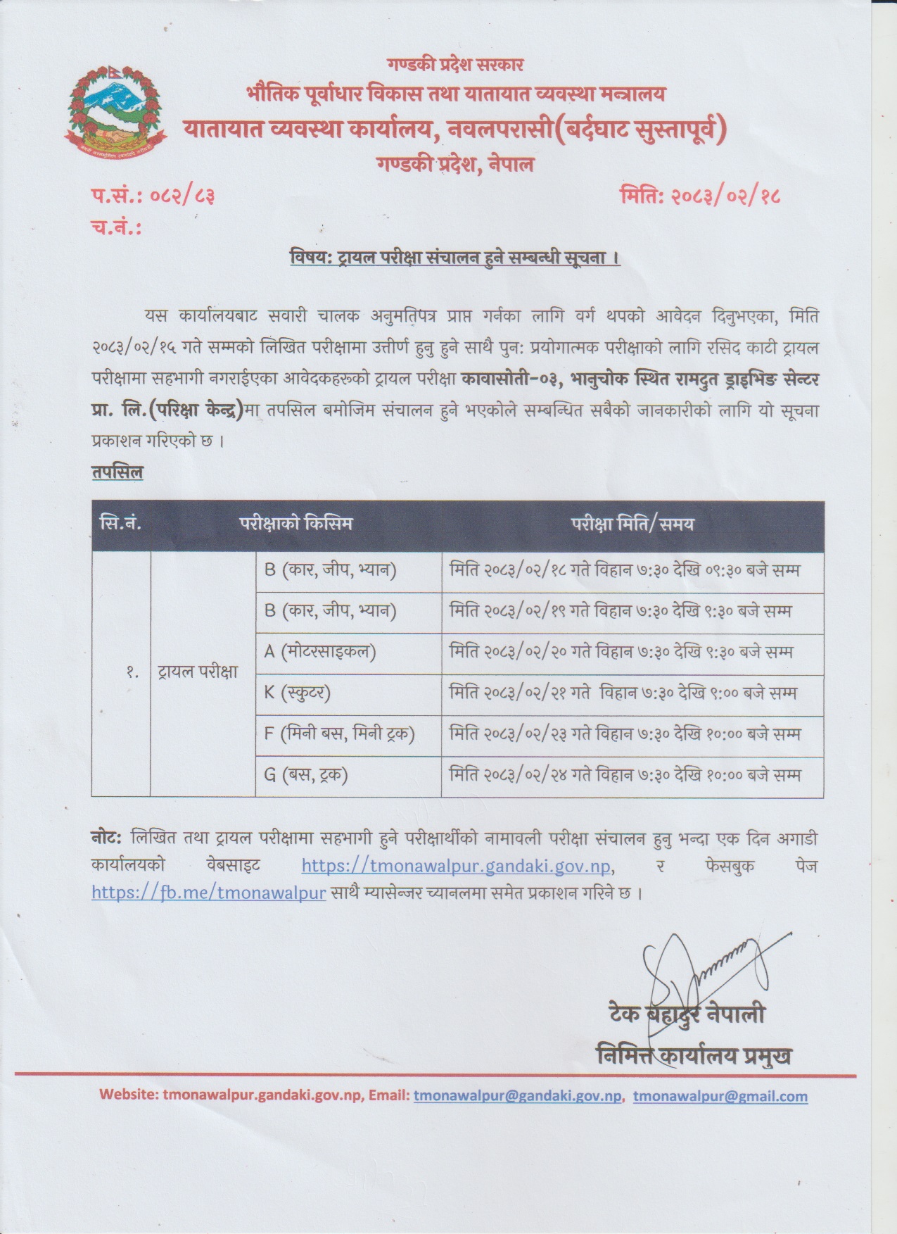 notice_18.jpg